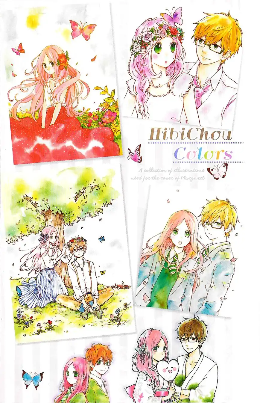 Hibi Chouchou Chapter 75.1 3